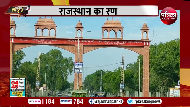 सड़क, पानी... मूलभूत सुविधाओं की आस, खेती के लिए कुंभाराम जल परियोजना खास