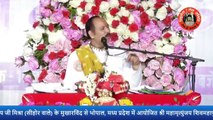 भगवान का ध्यान हमारे ऊपर कब आता है - Pandit Pradeep Ji Mishra Sehore Wale