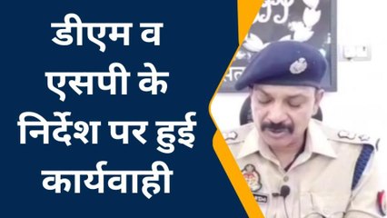 रायबरेली: गैंगस्टर के अपराधी की 6 करोड रुपए की संपत्ति हुई कुर्क