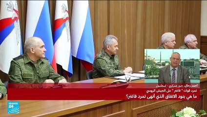 ما مصير بريغوجين ولماذا صمتت وزارة الدفاع الروسية؟