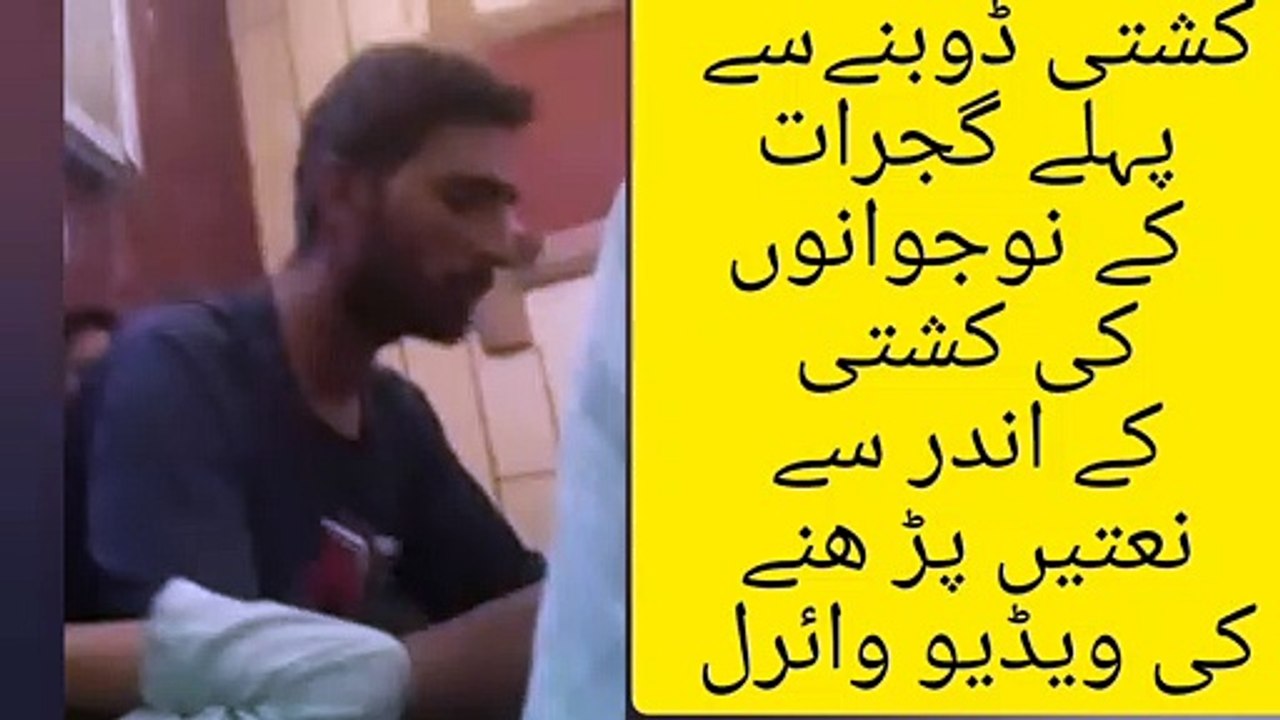 Greece boat incident | greece boat incident | greece ship incident #greece ship accident #greek boat