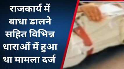 पुलिस पर हमला करने वाले जेल में