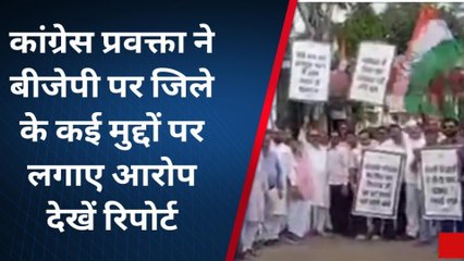 सिवनी: जिले सहित प्रदेश स्तर के मुद्दों को लेकर कांग्रेस का प्रदर्शन, भाजपा पर साधा निशाना