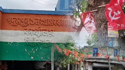 তৃণমূলশূন্য পঞ্চায়েতে বিরোধীদের লড়াই! এবার ভোটে ভিন্ন ছবি তমলুকে | Oneindia Bengali