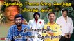 பிரசாந்த் அப்பா மாஸ் தெரியுமா? | MS Dhoni Theme Song | Filmibeat Tamil