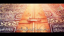 YA KHUDA HAJJ KO JASAKU | Hajj Kalam 2023 | Kalam Muhammad Dawood Ur Rehman Ali