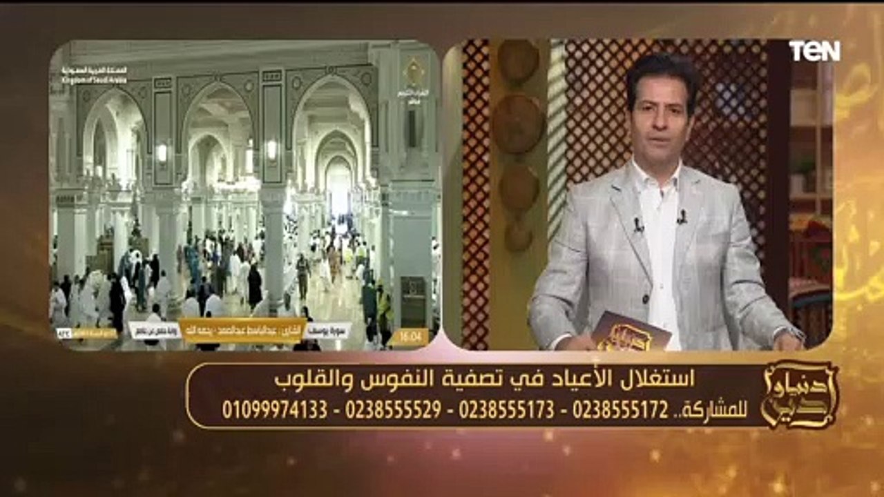 أجمل قيل عن رحمة النبي صلى الله عليه بالعالمين من الشيخ عيد إسماعيل
