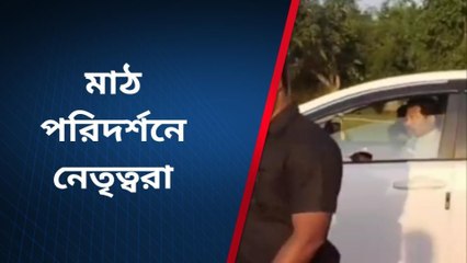 জলপাইগুড়ি: মঙ্গলবার জেলায় মুখ্যমন্ত্রী, কোথায় সভা দেখুন বিস্তারিত