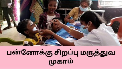 காரைக்குடி: பன்னோக்கு சிறப்பு மருத்துவ முகாம்!