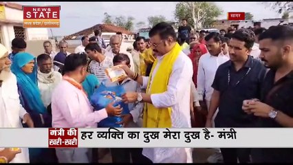 Madhya Pradesh News : राजस्व एवं परिवहन मंत्री गोविंद सिंह राजपूत ने सागर के रैपुरा गांवों से की मुलाकात