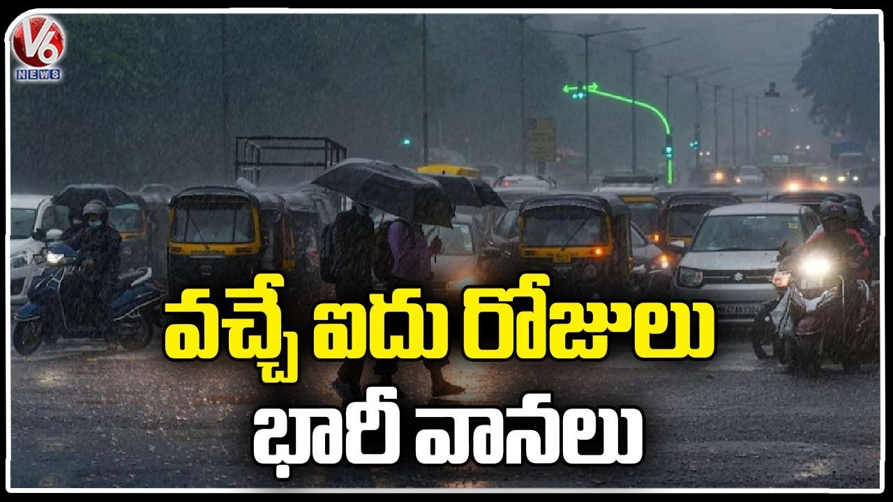 Weather Report _ IMD Issues Alert On Rain For Next Five Days _ V6 News