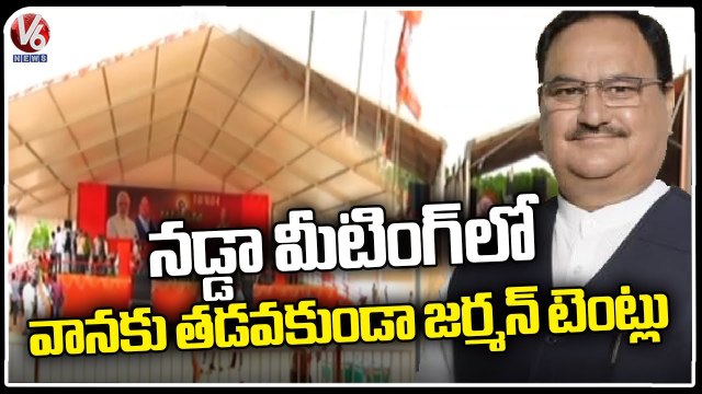 BJP Activists Huge Arrangements For JP Nadda Public Meeting _ Nagar Kurnool _ V6 News