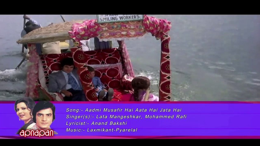 Aadmi Musafir Hai /  Lata Mangeshkar, Mohammed Rafi / Apnapan 1977 Songs