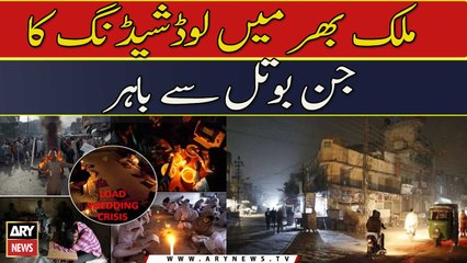 Mulk Bhar Mai LoadShedding Ka Jin Bottle Say Bhar