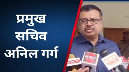 महराजगंज: सिंचाई विभाग के प्रमुख सचिव ने बांधो का किया निरीक्षण, कार्य से दिखे संतुष्ट, कही यह बात