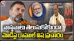 BJP MP Laxman Fires On Rahul Gandhi Over Comments On PM Modi _ Hyderabad _ V6 News