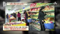 환전이 필요 없는 북한 쇼핑?! 유일하게 北 화폐를 사용해야 하는 장소는?