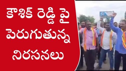 హుజురాబాద్: పాడి కౌశిక్ రెడ్డికి పాడె కట్టే రోజు దగ్గరలోనే ఉంది