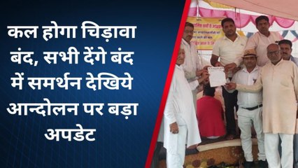 झुंझुनूं: नाबालिग के अपहरण का मामला गर्माया, कल बंद रहेगा चिड़ावा, देखें बड़ी खबर