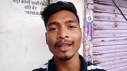 तोड़फोड़ से दुकानदार ही नहीं विद्यार्थी भी हुए प्रभावित , कहा, नाश्ता और खाना हुआ दूभर, सामान लेने जाना पड़ रहा 5 किलो मीटर दूर
