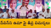 మైలవరం: దేవినేని ఉమాపై వసంత తీవ్ర విమర్శలు