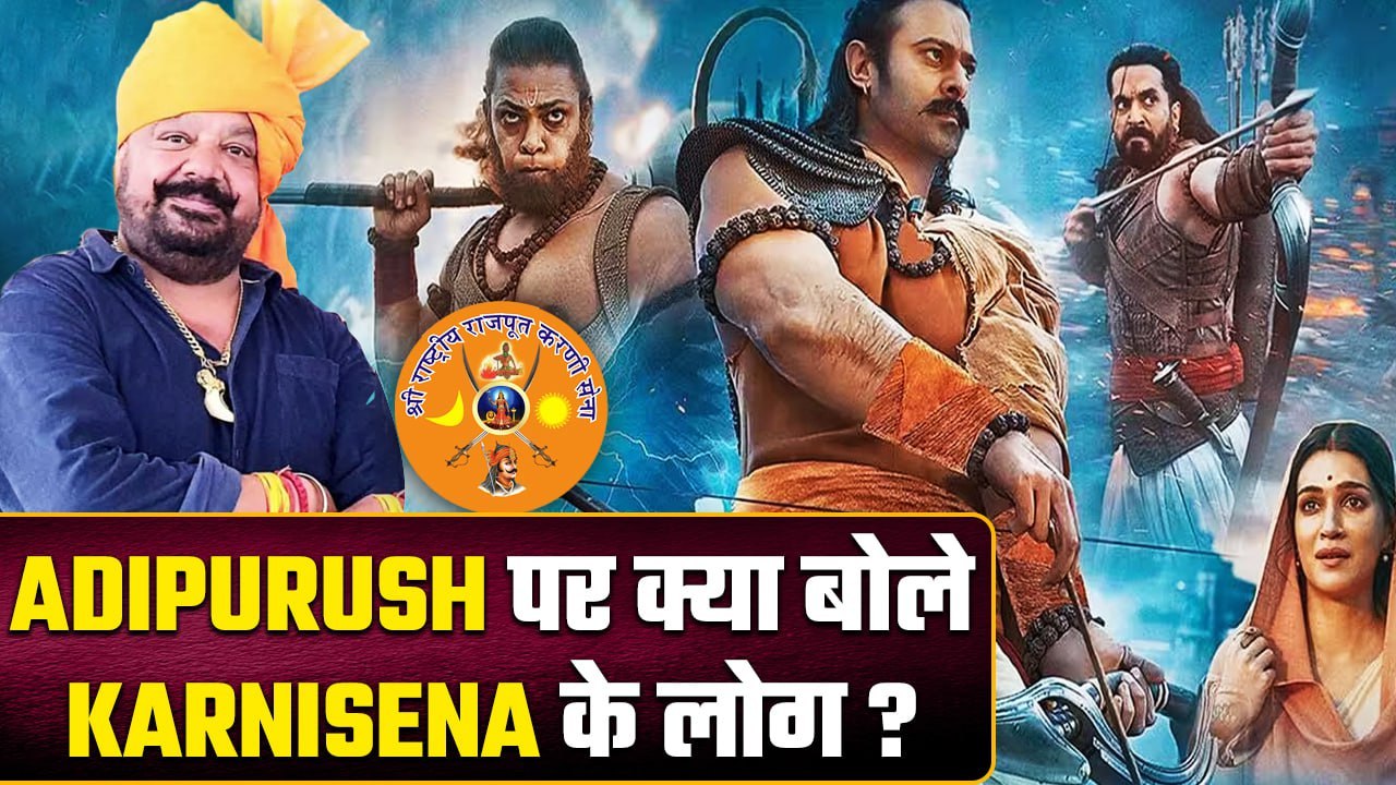 Karni Sena Leaders' Exclusive Interview on Adipurush, Manoj Muntashir, Bollywood & More | FilmiBeat