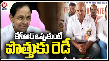 CPI Leader Kunamaneni Sambasiva About Alliance With BRS Party | Sangareddy | V6 News