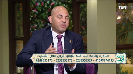 تعرف على خطوات العمل في مجمع عمال مصر الصناعي