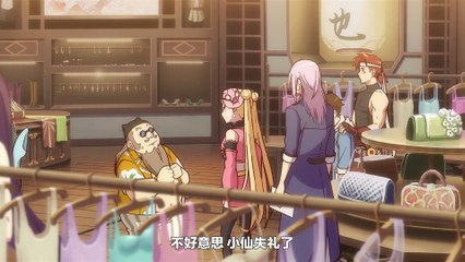 {Multi Sub} The Guardian legend EP5(1080P)