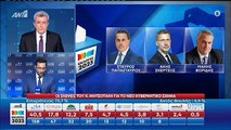 ΕΚΛΟΓΕΣ 2023 - ΝΕΑ ΔΗΜΟΚΡΑΤΙΑ