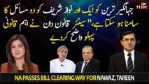 Gohar Khan says Jahangir Tareen and Nawaz Sharif may face problems