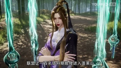 THE LEGEND OF DRAGON SOLDIER EP 23 MULTI SUB 1080P HD