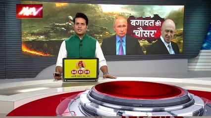 RASHTRAMEV JAYATE : पुतिन और वैगनर ग्रुप के बीच लुकाशेंको ने कराई मध्यस्थता