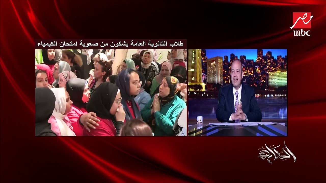 أحمد عنان مدرس كيمياء: امتحان الكيمياء من المنهج لكن الأسئلة فيها تعقيدات عمرها ما جت في أي امتحان