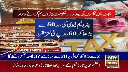 ARY News 12 AM Headlines 26th June | Petrol Price...!!