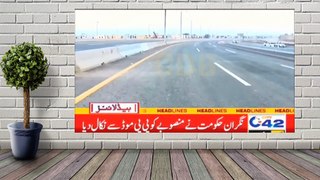 Ring Road Map|Ring Road Lahore|Ring Road Lahore Latest News|Southern Loop|Lahore Ring Road News