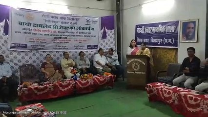 रोटरी क्लब का आयोजन