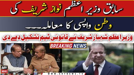 PM Shehbaz forms legal team for easing Nawaz Sharif’s return