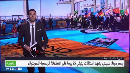 سبور تايم: الأحد 25 يونيو 2023    - 25/06/2023