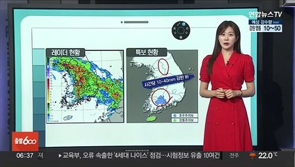 [날씨클릭] 전국 장맛비…장마 초입부터 많고 강한 비 집중