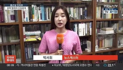[출근길 인터뷰] '수원 영아 유기' 친모, 신상 정보 공개는 불가
