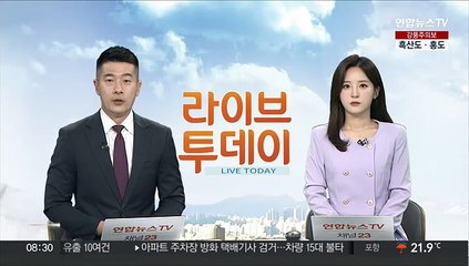 중대본 1단계 가동…위기경보 '주의' 상향