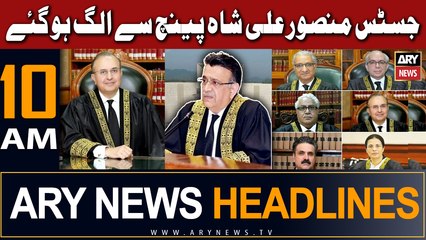 ARY News 10 AM Headlines 26th June |    ..