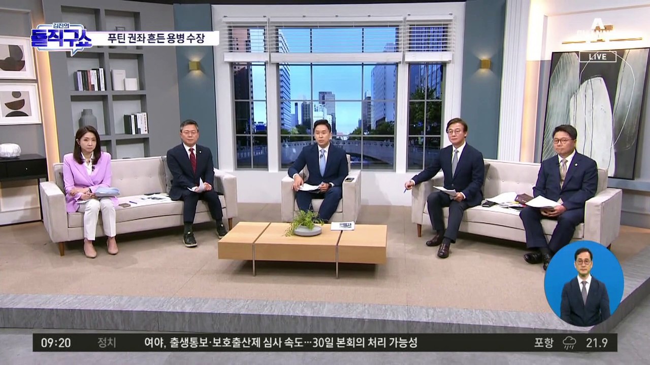 젤렌스키 “전투기-미사일 지원해달라”…러에 반격 속도 낼 듯