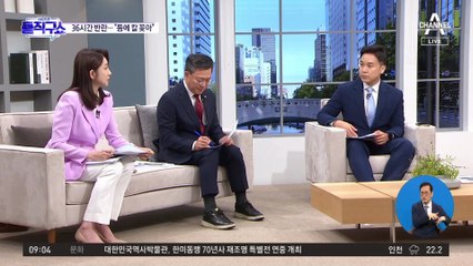 러 용병수장 프리고진 ‘36시간 반란’…푸틴 “등에 칼 꽂아”