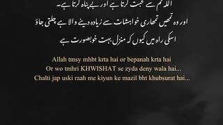 سنو! اے ٹوٹے دل والی خاموش لڑکی  #Allah #islam #reels #explore #viral #urdupoetry #quotoftheday