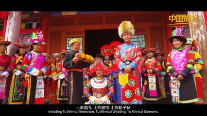 《中国推介》青海省互助县：彩虹故乡 醉美互助China Recommendation Huzhu Qinghai: Beautiful Hometown of Rainbows and Fine Wine - Huzhu
