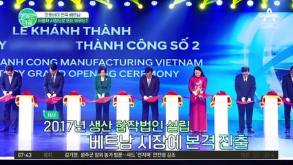 [차차차] 오토바이 천국 베트남에 자동차 시장이 뜨는 이유는? 오토바이의 대기 오염으로 운행 제한 정책 때문