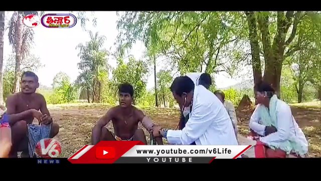 Chhattisgarh Govt Hold Health Camps In Tribal Area Treat Poor _ V6 Weekend Teenmaar