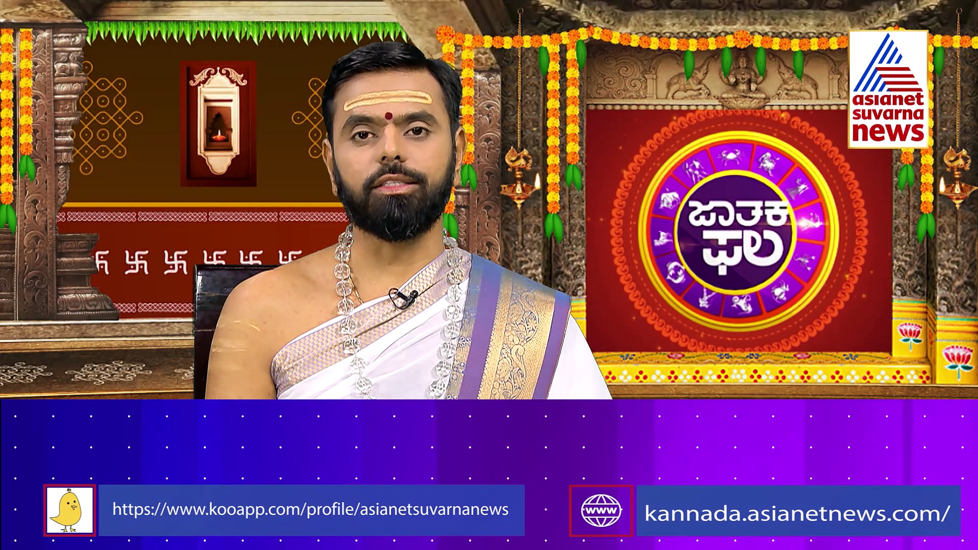 Daily Panchanga: ಇಂದು ಅಷ್ಟಮಿಯುಕ್ತ ದಿನವಾಗಿದ್ದು, ಶಿವ -ದುರ್ಗಾ ದೇವಿ ಆರಾಧನೆ ಮಾಡಿ..